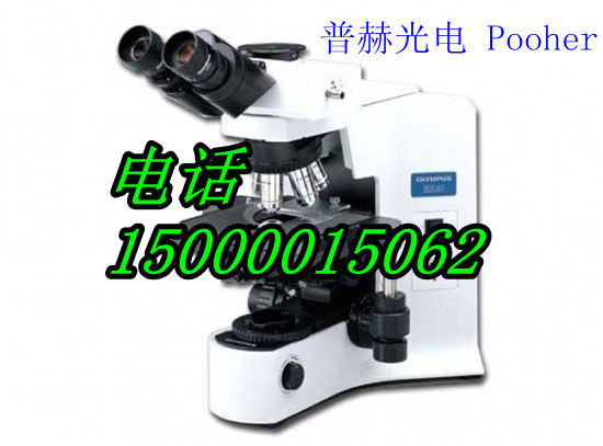 批發(fā)奧林巴斯三目顯微鏡