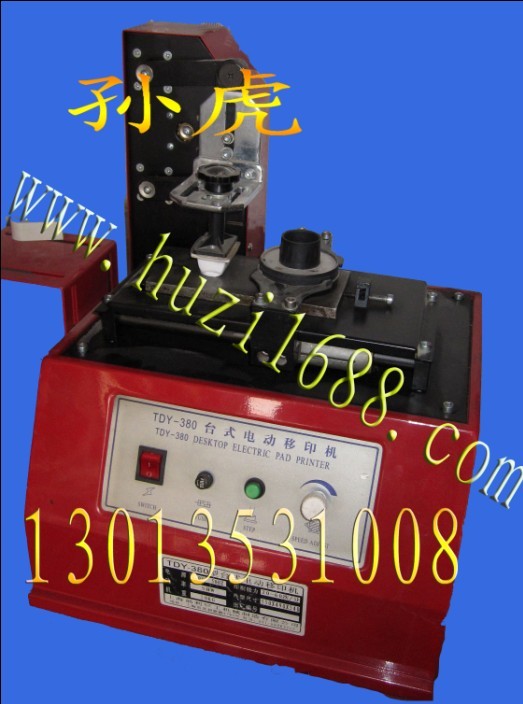 灌云自動打碼機(jī)|灌南日期打碼機(jī)|響水油墨打碼機(jī)|漣水生產(chǎn)批號打碼機(jī)
