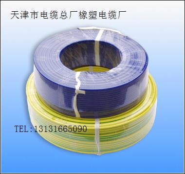 【批發(fā)塑料燈線(xiàn)，BV線(xiàn)，yb電線(xiàn)】