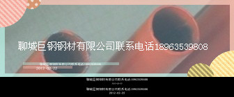 30crmoop䓹܏S30crmoϽ܃r