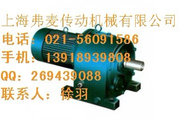 TY250齒輪減速機(jī)價格