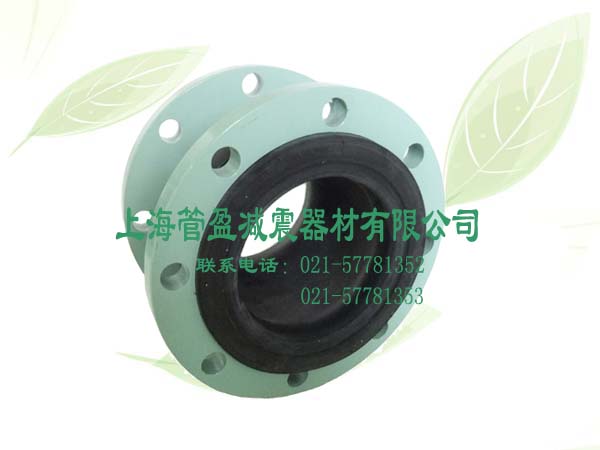 橡膠接頭|上海橡膠接頭|松江橡膠接頭|上海橡膠制品廠