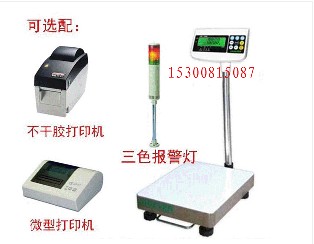 150kg上下限報(bào)警電子秤，200kg聲光報(bào)警電子秤