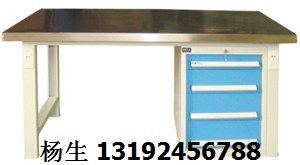 工作臺，遼寧工作臺廠家，九臺工作臺規(guī)格