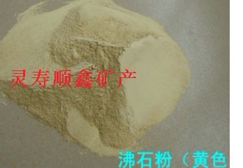 廠家直銷(xiāo)優(yōu)質(zhì)黃色沸石粉80目100目325目山東沸石粉廠家