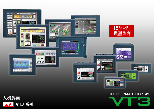 VT2-7SB
