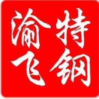 高強度耐候鋼