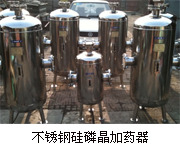 【盤錦硅磷晶罐】