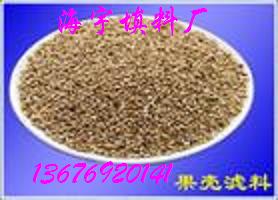 果殼濾料生產(chǎn)廠家，果殼濾料 價(jià)格，果殼濾料生產(chǎn)技術(shù)轉(zhuǎn)讓