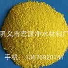城市污水聚合硫酸鐵 工業(yè)廢水聚合硫酸鐵 工業(yè)用水聚合硫酸鐵
