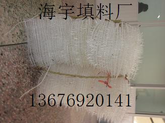 立體網(wǎng)狀填料 思源網(wǎng)狀填料價(jià)格，新鄉(xiāng)網(wǎng)狀填料慧聰推薦廠家