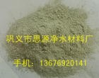 脫油聚合硫酸鐵 除菌聚合硫酸鐵 脫水 聚合硫酸鐵
