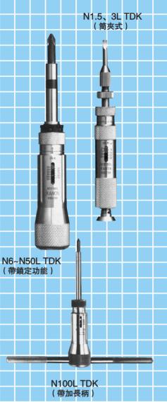日本中村KANON可調式扭力起子N100LTDK
