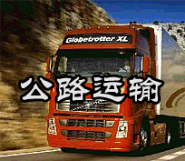 \(chng)Ź˾A̩/Ͳ//H؛\(yn)(zhun)(xin)ֱ_(d)˾
