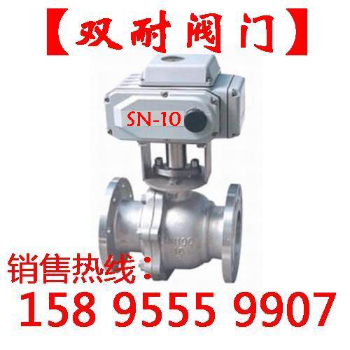 電動(dòng)球閥、電動(dòng)球閥廠家、蘇州電動(dòng)球閥、蘇州不銹鋼電動(dòng)球閥