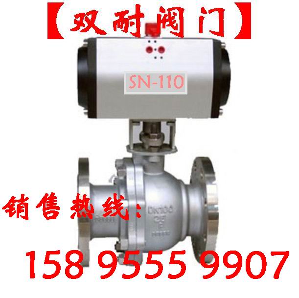 氣動(dòng)球閥、氣動(dòng)球閥廠家、蘇州氣動(dòng)球閥、蘇州不銹鋼氣動(dòng)球閥廠家