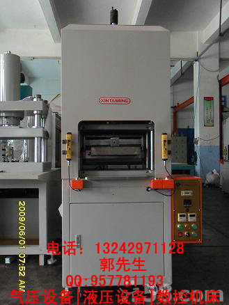 手機(jī)外殼IML成型機(jī)，IML成型機(jī)廠家，IMD\IML設(shè)備