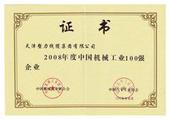 銷售最好電纜==PTYAH23(PTYAH23)-鐵路信號電纜