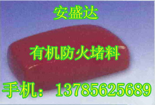 【專業(yè)推薦】 6月份？新一代柔性有機防火涂料{價格+規(guī)格+電議}