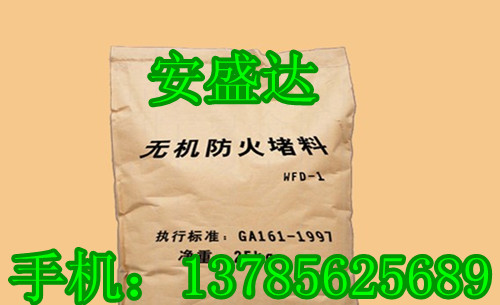 【最新】?jī)?yōu)質(zhì)無機(jī)堵 A級(jí)防腐型無機(jī)堵料價(jià)格 優(yōu)質(zhì)無機(jī)堵料銷售價(jià)格