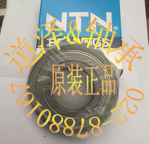 NTN軸承，6307ZZ軸承，100%正品原裝，天津道澤公司總代理