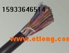 HYV，30X2X0.4，HYV30X(2X0.5)，電話線