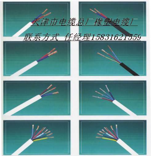 廠家直銷MHYV電纜；MHYVR電纜
