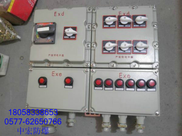 BXMD防爆配電箱，BXK防爆控制箱，BDG防爆配電柜浙江廠家