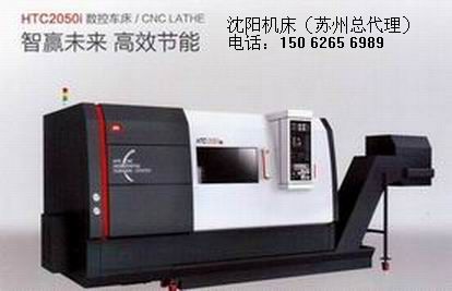 昆山數(shù)控車床，昆山CNC車床，昆山沈陽(yáng)車床，昆山數(shù)控車床銷售維修