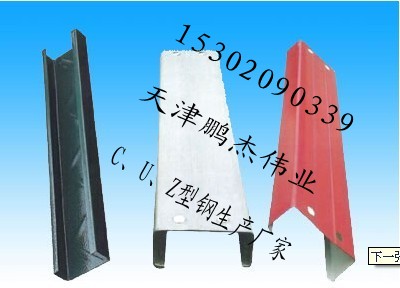 冷彎型鋼市場陰跌 C型鋼報(bào)價(jià) 鍍鋅C型鋼規(guī)格