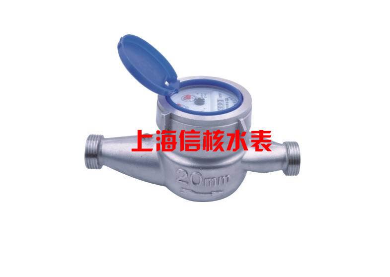 天津不銹鋼水表|天津不銹鋼水表廠(chǎng)家直銷(xiāo)|信核牌天津不銹鋼水表