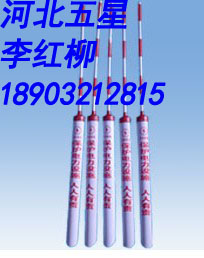 【^o^『拉線護套』=o=五星【電力拉線護套】】=o=電纜保護套廠