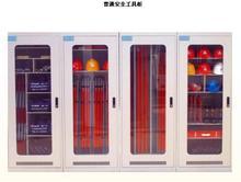 安全工具柜價(jià)格▲•▲智能安全工具柜高度↑•↓五星安全工具柜?、荭拨? title=