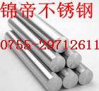 直銷(xiāo)臺(tái)灣華新利華304F不銹鋼棒材 不銹鋼易車(chē)棒
