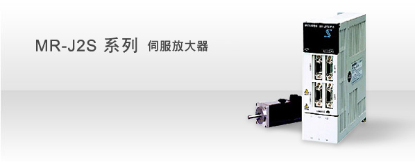 u늙C(j)MR-J2S-500A һ(j)NЇ(gu)ȫ