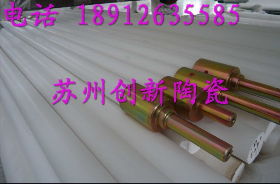 小型玻璃鋼化爐用陶瓷輥