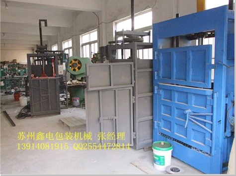 供應無錫30噸液壓打包機/金屬絲/金屬屑/硬紙板液壓打包機價格