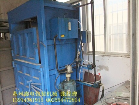 供應蘇州30噸液壓打包機/金屬絲/金屬屑/硬紙板液壓打包機價格