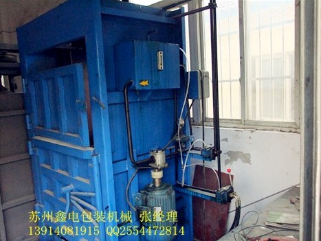 SMT鑫電】黑龍江廢紙壓縮打包機價格‖廢布壓縮打包機廠家