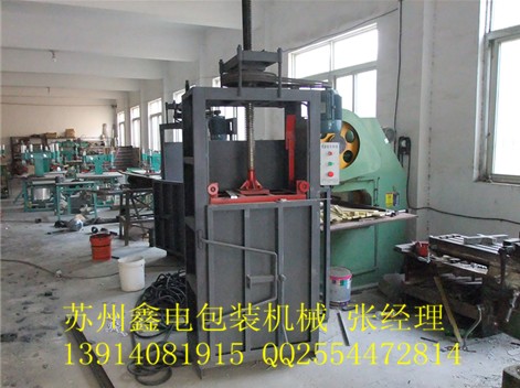 【鑫電包裝】常熟生活垃圾，工業(yè)垃圾廢紙箱壓縮打包機(jī)價格