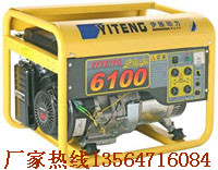 小型手啟動5KW汽油發(fā)電機|家用應(yīng)急發(fā)電機