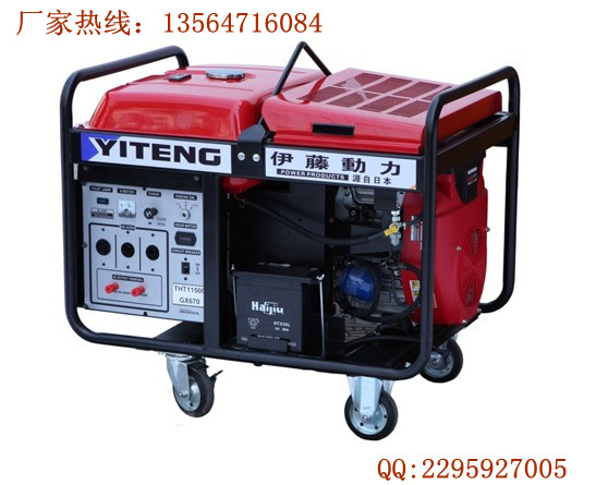 10KW本田動(dòng)力高品質(zhì)汽油發(fā)電機(jī)組推車(chē)