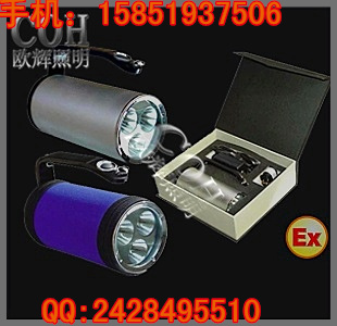 LED防爆探照燈 強(qiáng)光手提式防爆探照燈