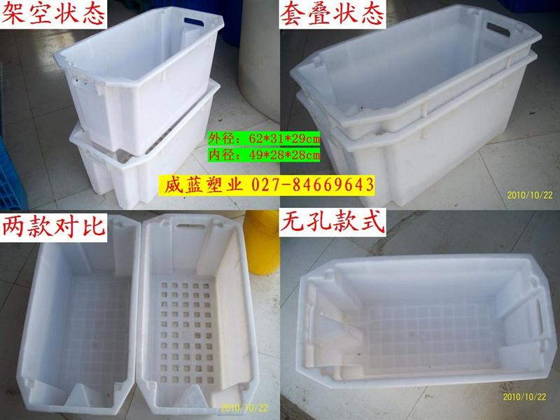 九江塑料面條箱、面條筐、掛面箱、干面箱、面條籮