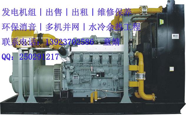 福永發(fā)電機|福永柴油發(fā)電機|福永柴油發(fā)電機組|銷售、維修、出租、保養(yǎng)
