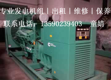 松崗柴油發(fā)電機(jī)維修，保養(yǎng)，出租、永達(dá)興柴油發(fā)電機(jī)組