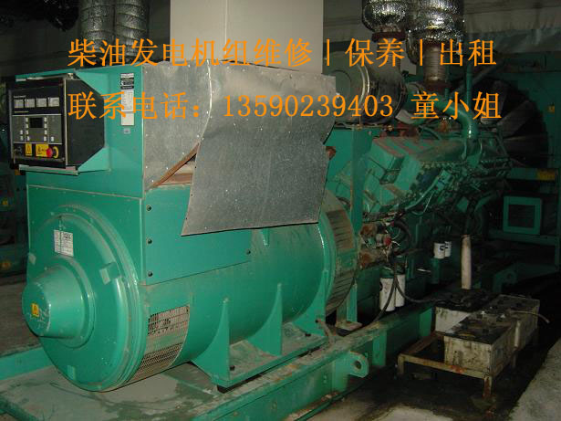 東莞大嶺山發(fā)電機(jī)銷(xiāo)售、出租，保養(yǎng)、
