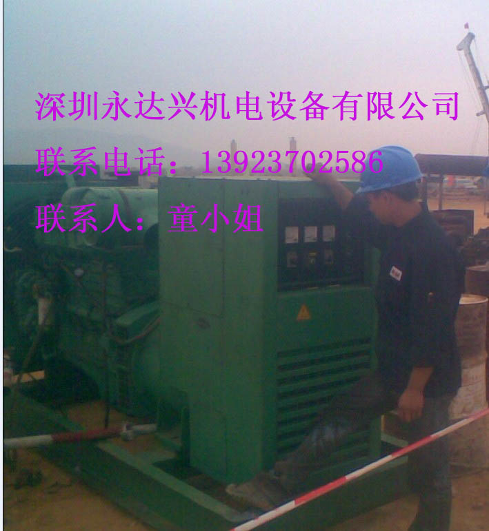 發(fā)電機(jī)出租、東莞發(fā)電機(jī)出租，樟木頭發(fā)電機(jī)出租、常平發(fā)電機(jī)出租、大朗發(fā)電機(jī)出租