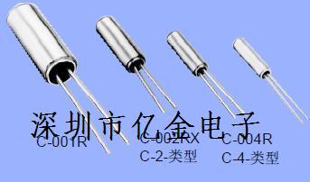 愛普生晶振,進(jìn)口晶振,C-001RX晶振,圓柱晶振,水晶振動子