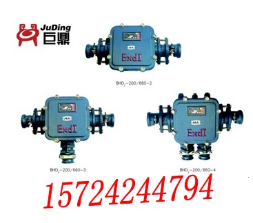 BHD2-200/1140Vø͵͉|Ӿ͉|Ӿ